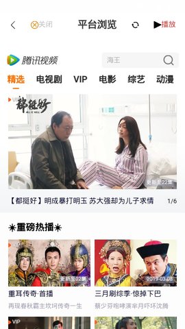 丝瓜影视app 截图4