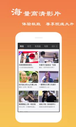 易火影视app 截图4