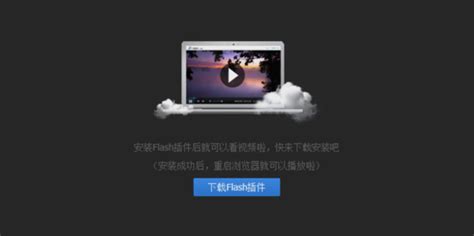 百度影音无法下载或观看电影的原因是什么？ 3