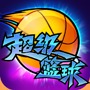 NBA2K欢乐竞技场2 v1.3.2