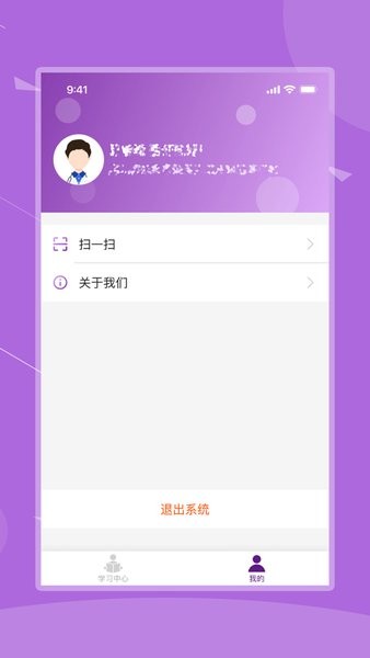 河北乡医最新版 截图1