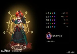 《阴阳师》2025年觉角色悬赏封印地点指南