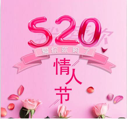 揭秘“520”背后的浪漫含义，你真的懂吗？ 2