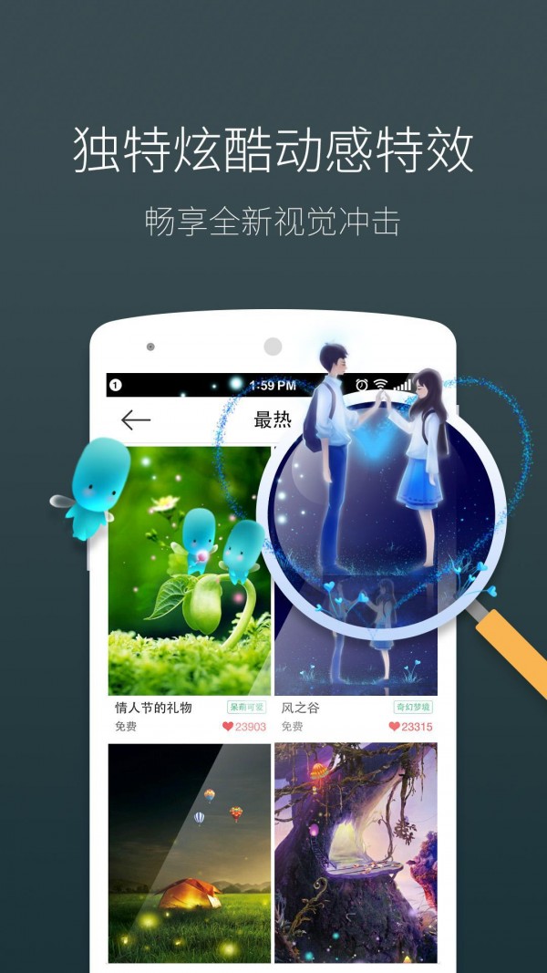 海豚动态壁纸app免费版 1