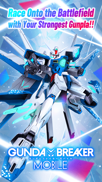  gundam breaker mobile游戏 截图2