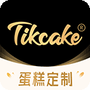 Tikcake蛋糕订制