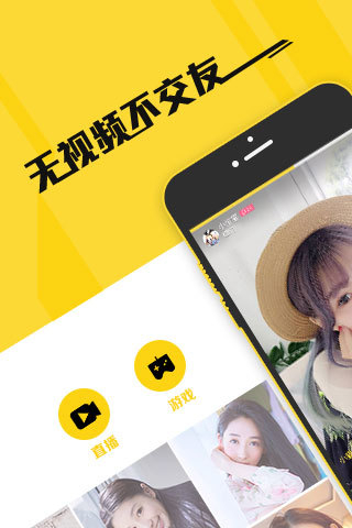 配配聊天交友app 截图4