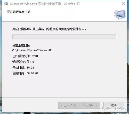 Win7系统BOOTMGR快速修复指南 4