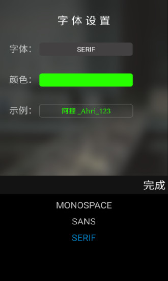 元道经纬相机免费使用版 截图2