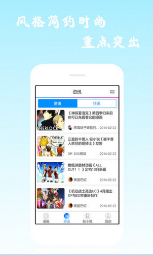 漫画DB 截图2