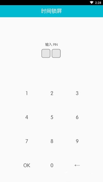 时间锁屏中文版 v1.2.4 截图2