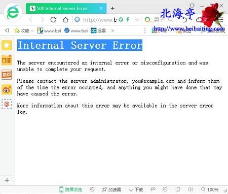 500 Internal Server Error：一键解锁解决秘籍！ 2