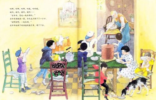 《文字玩出花》如何通关爷爷的守护关卡让奶奶和孙女过上好日子？