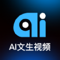 Ai文生视频app v1.0.1.2