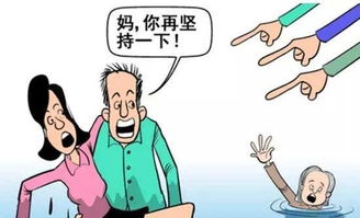 单身无女友是否违法？ 3