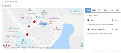 百度全国雾霾地图高效使用指南 2