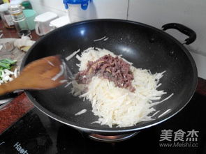 牛肉炒葛薯怎么做？ 3