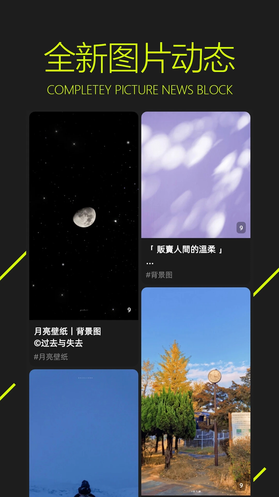 图凌图库app 截图2