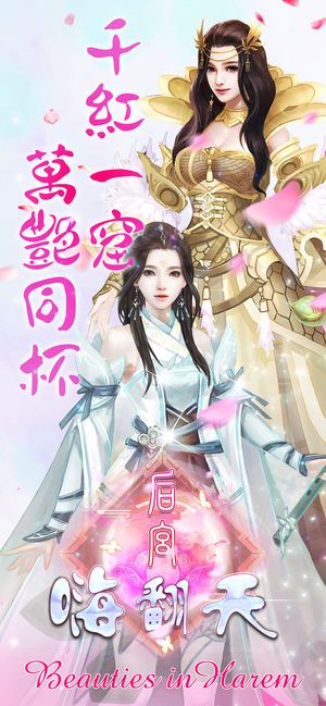 星座女神 1