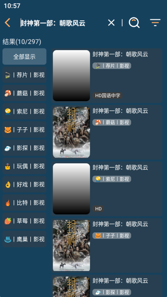 聚v影院app 1