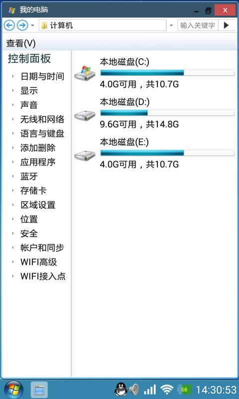 魔伴桌面 截图3