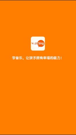 海豚音乐app 截图3