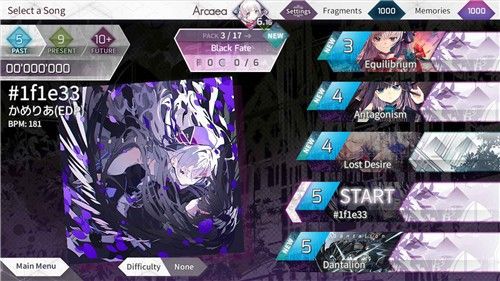 Arcaea 截图5