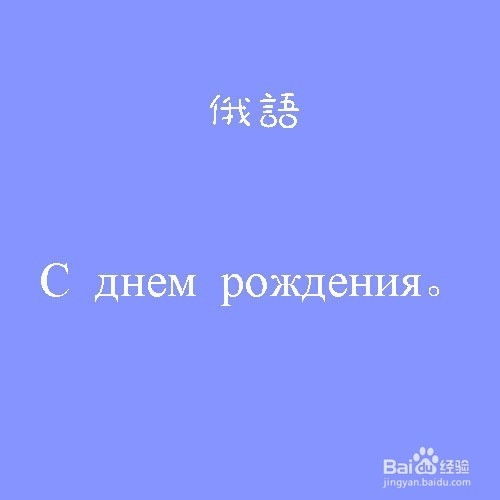 俄语学习秘籍：一站式掌握入门技巧 2