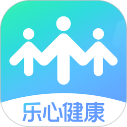 乐心运动app