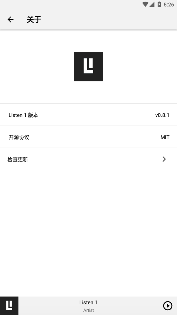 Listen1四平音乐安卓版最新版 1