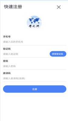 学之洲高考志愿 截图3