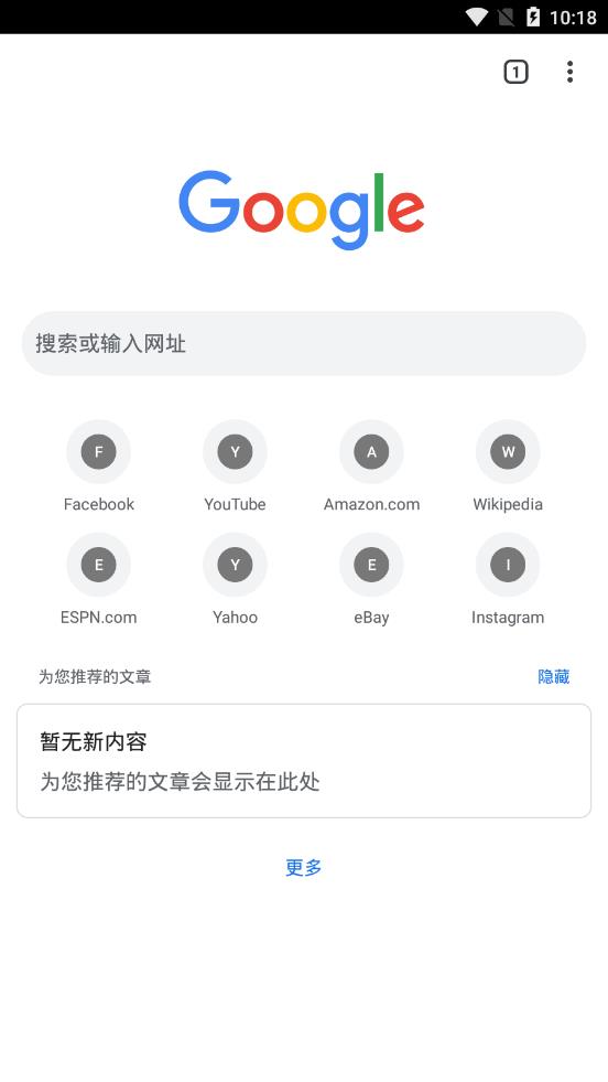 Google Chrome安卓版下载 102.0.5005.78 1