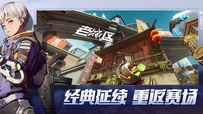 王牌战士2最新版 截图3