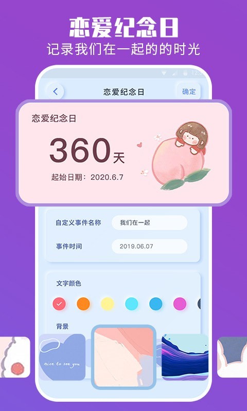 主题组件大全 截图3