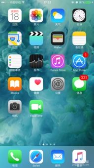 如何在iPhone 4S上轻松下载音乐？ 3