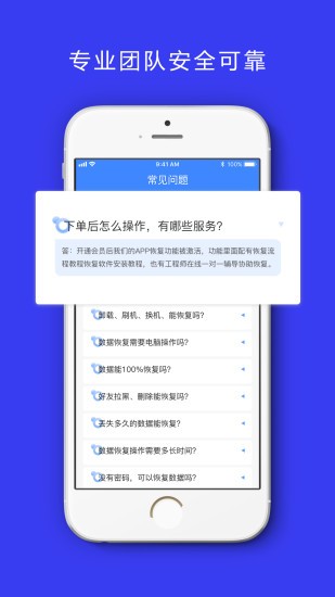 卓掌柜app 1.0.6 截图2