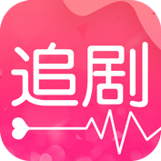 爱追剧影视APP手机版