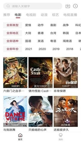 零零七影视2024最新版 截图3