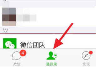 如何关闭微信公众号推荐？ 3