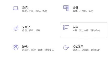 如何在Windows11上详细卸载迈克菲？ 3