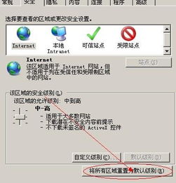 立即升级！安装Adobe Flash Player 10.2.0及以上版本 1