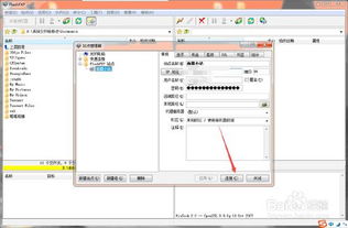 掌握网站建设中的空间管理与FTP信息必备知识 2