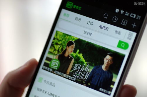 爱奇艺APP：轻松设置，畅享会员自动续费便利！ 4