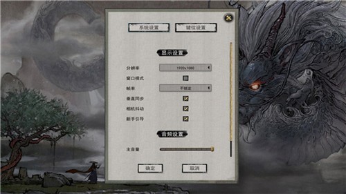 鬼谷八荒最新版 截图1