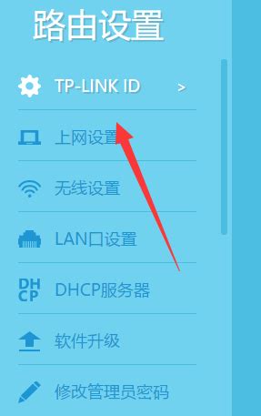 揭秘：轻松找回路由器WiFi与ADSL宽带密码的实用技巧 2