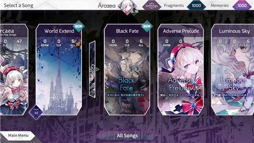 Arcaea 截图3