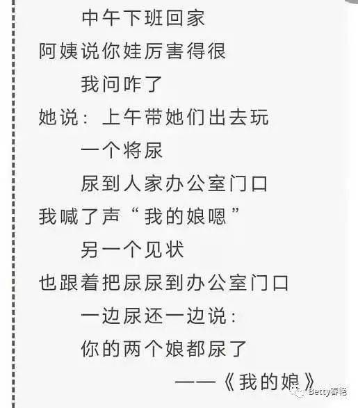 网络情缘：寻觅那首“我和你相遇在网络”的动人旋律 2