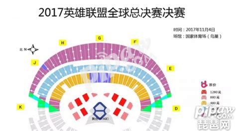 S7总决赛门票抢购全攻略 2