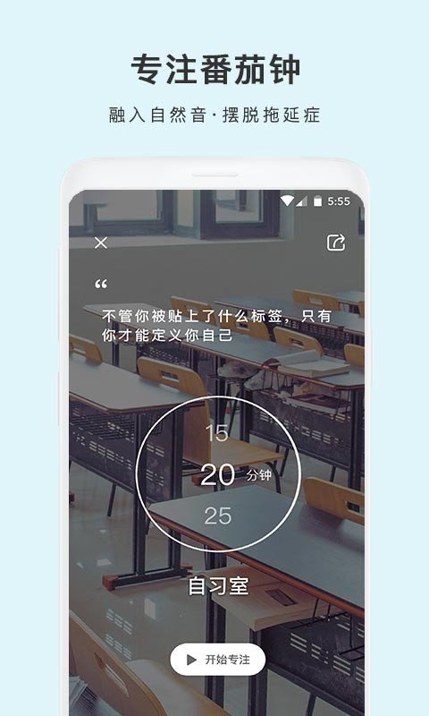 雨声睡眠 截图2