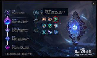 如何搭配S4赛季LOL机械公敌兰博的最强天赋与符文？ 3